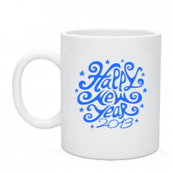 Кружка HAPPY NEW YEAR 2013