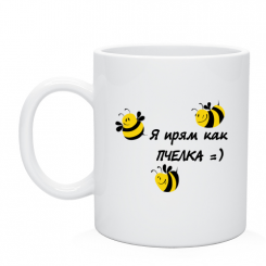 Кружка Я пчелка