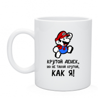 Кружка Крутой денек