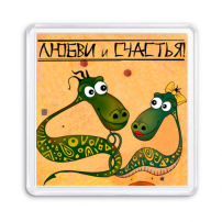 Магнит Любви и счастья