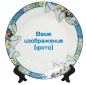Тарелка со своим изображением